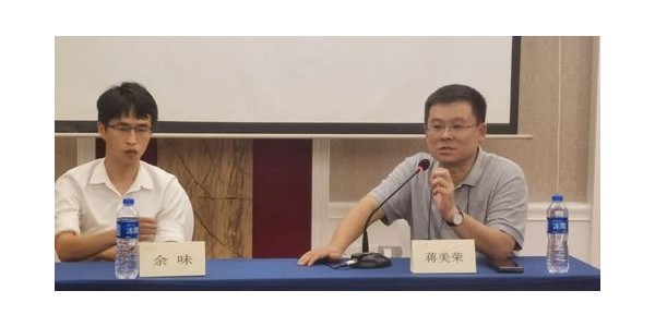 董事長蔣美榮、余味受中國國土經(jīng)濟學會邀請，與全國學員分享全域土地綜合整治實操經(jīng)驗