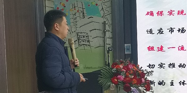 《積極順變，全力春天行動》之李小鵬新春演講精彩分享（一）