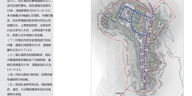 望謨縣打易鎮(zhèn)建設(shè)規(guī)劃