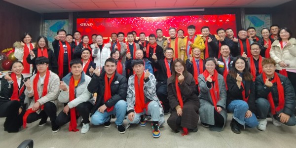 匯聚夢(mèng)想，共創(chuàng)輝煌—貴陽市建筑設(shè)計(jì)院第四分院年終總結(jié)大會(huì)圓滿舉行
