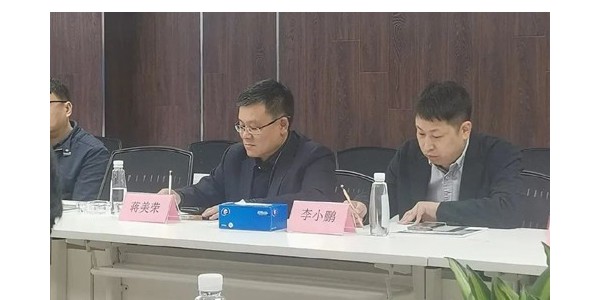 攜手中能化，深入交流謀合作，互惠共贏促發(fā)展
