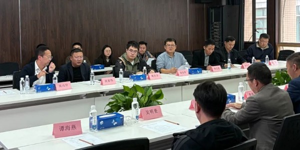 聚焦政策動向，共商零碳園區(qū)業(yè)務(wù)大計|貴陽市建筑設(shè)計院零碳園區(qū)業(yè)務(wù)拓展研討會成功召開